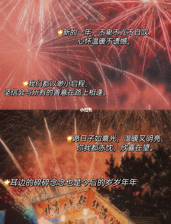 2023文案,迎接2023,朋友圈文案.迎接2023年的朋友圈文案(精选88句)