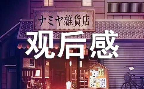 《傲慢与偏见》观后感(精选18篇)