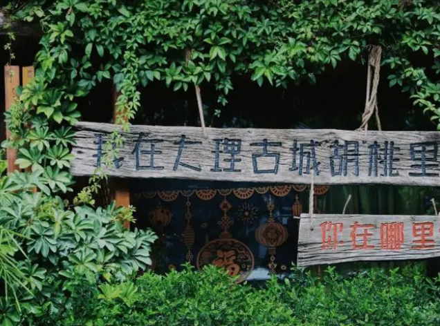 去云南旅游一周大概需要多少钱?(附云南旅游七天行行程攻略)