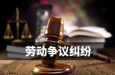 劳动仲裁那点事：当公司以为员工不懂劳动法，尴尬的一幕发生了